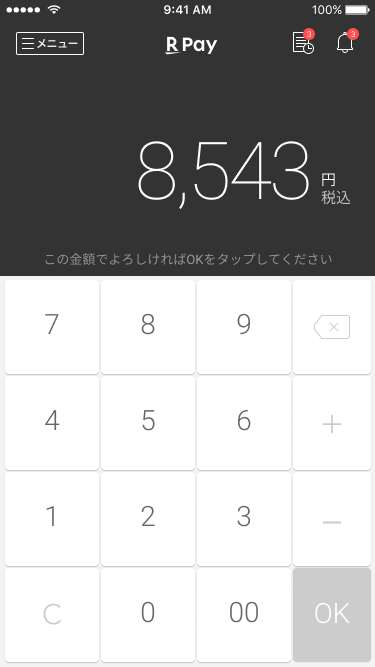 Input_03_1_2.png