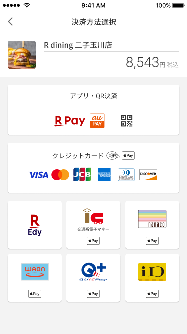 Pay_Select_Aupay_04_1_2.png