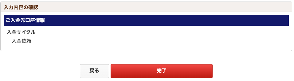 スクリーンショット 2025-02-27 15.24.43.png