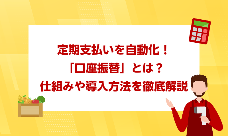 店舗運営10.png