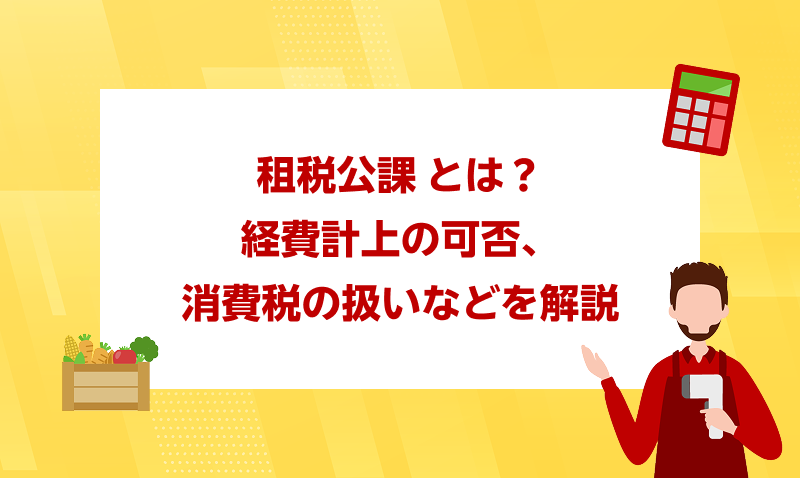 店舗運営4.png