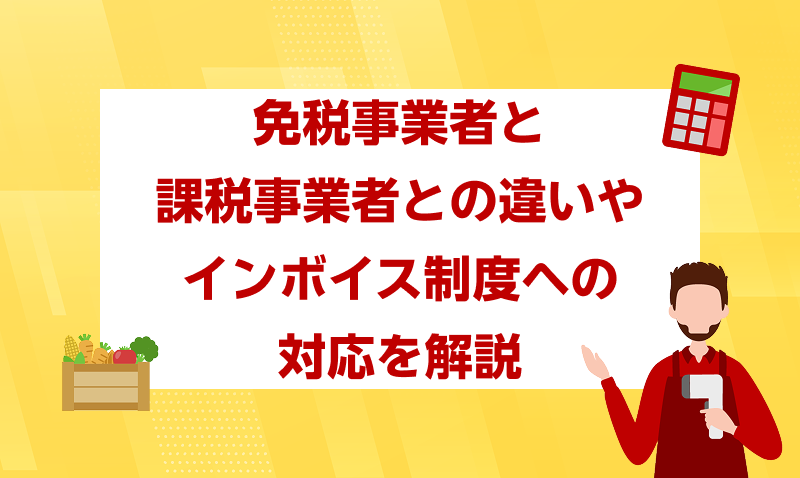 店舗運営.png