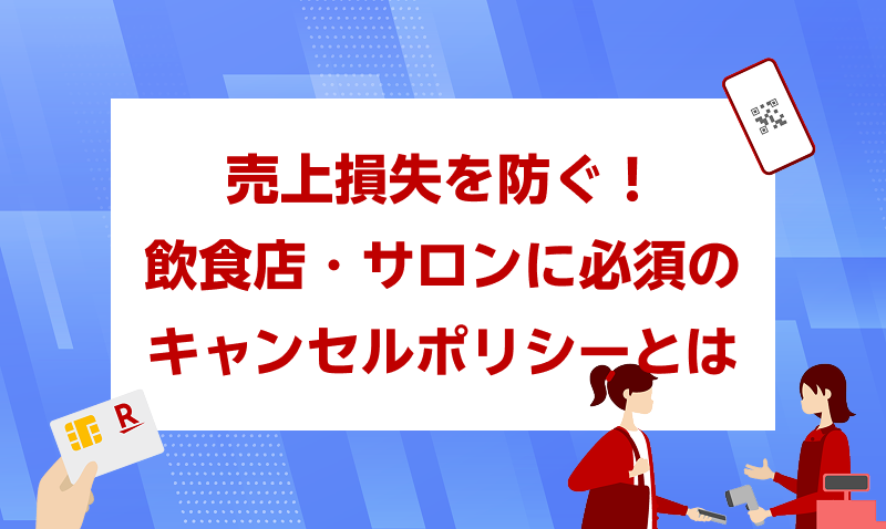 20260409−2店舗運営.png