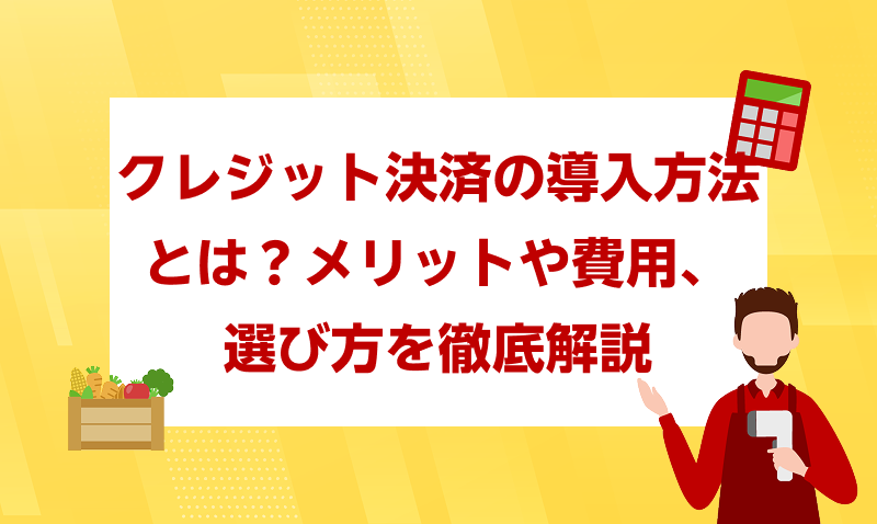 20260409−1店舗運営.png