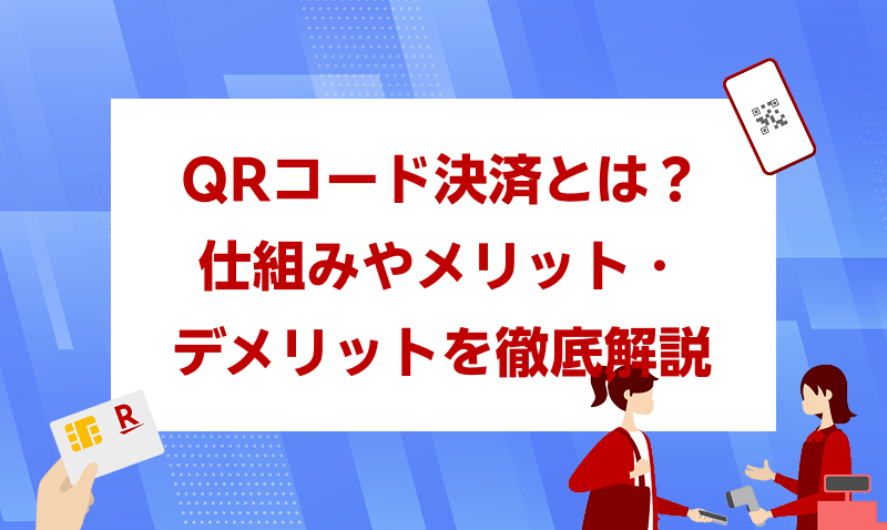 20260416-2開業準備.png