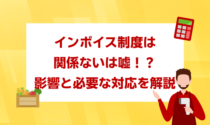 20260423-2店舗運営.png