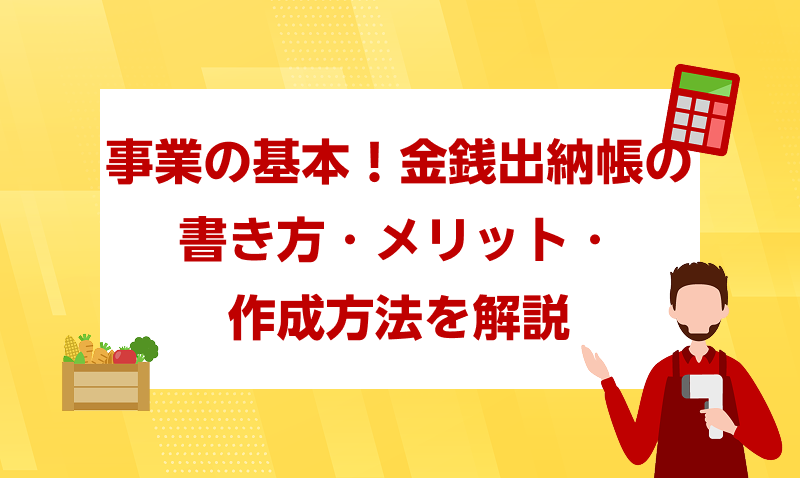 20260423−3店舗運営.png