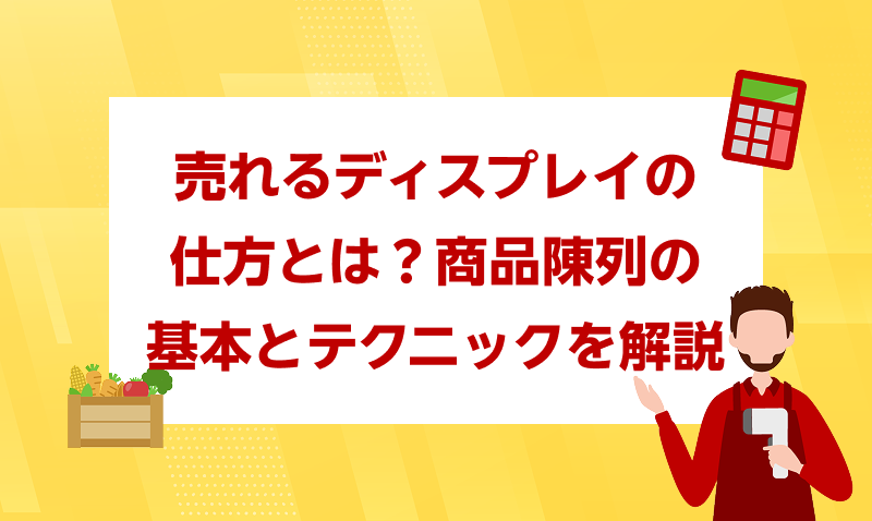 20260430-2舗運営.png