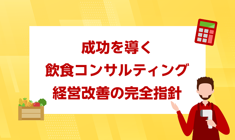 20260521-1店舗運営.png