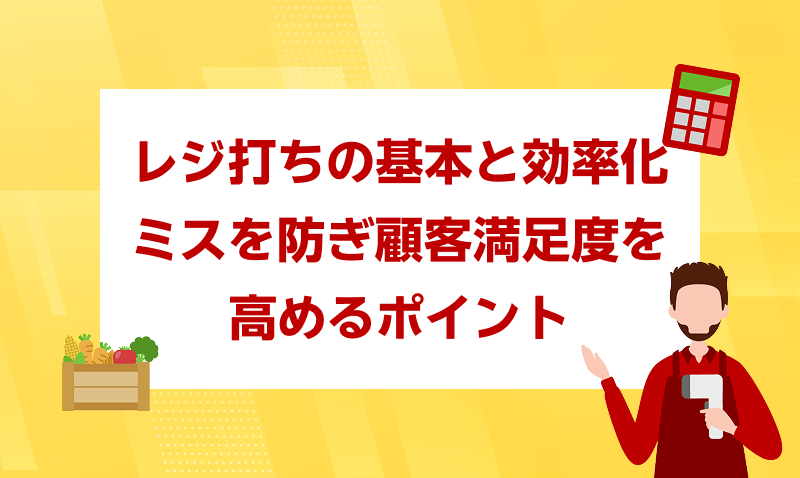 20260521-2店舗運営.png