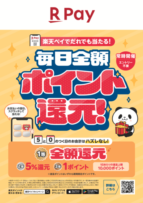 スクリーンショット 2026-04-24 8.58.26.png