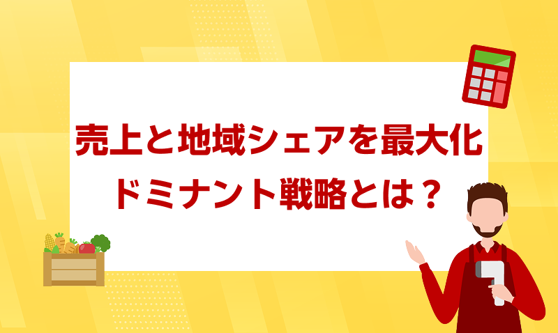 20260611-2店舗運営.png