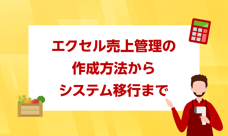 20260611-1店舗運営.png