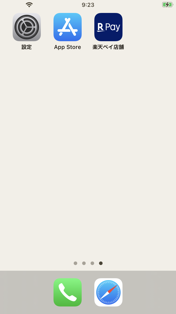 app0ndevice.png