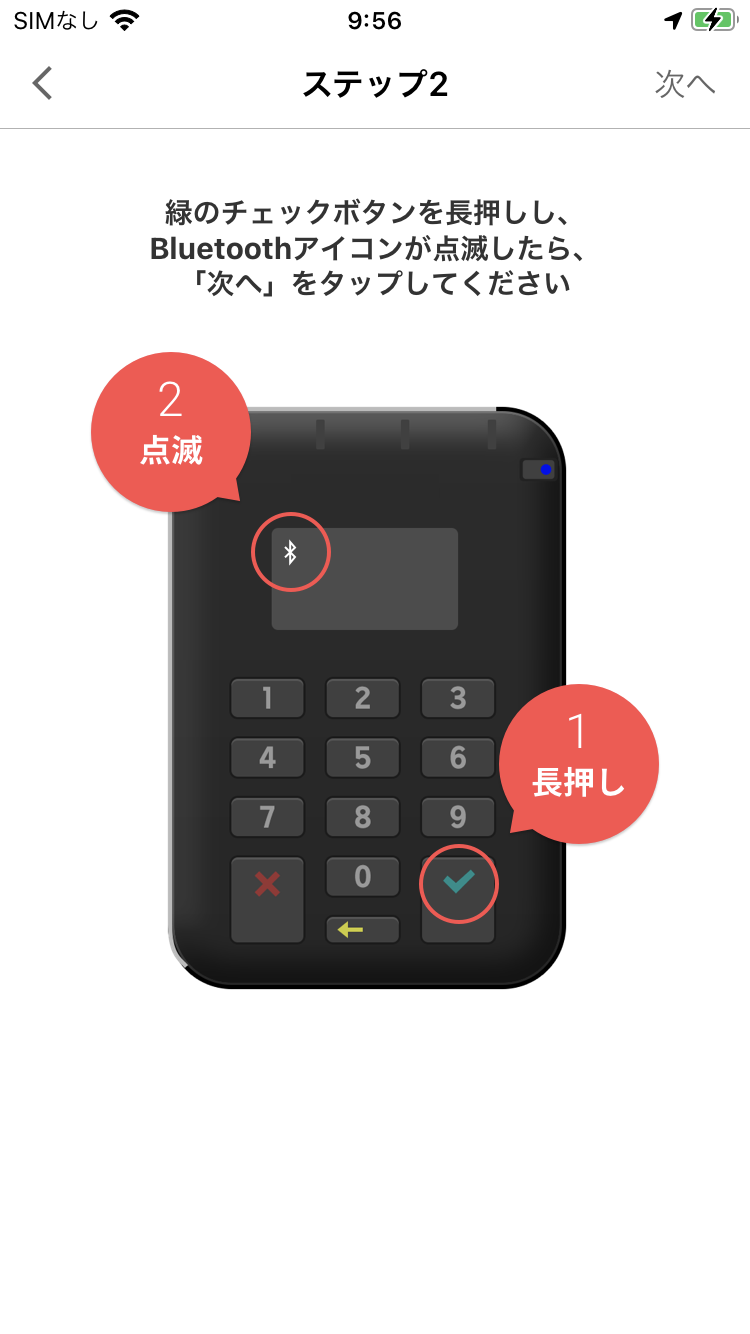 未使用】ペイ RakutenPay カードリーダー ブラック - 店舗用品