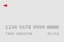 楽天ペイ カードリーダー｜クレジットカード決済 – 楽天ペイ店舗様向け