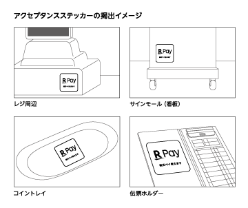 img-sticker-howto.png