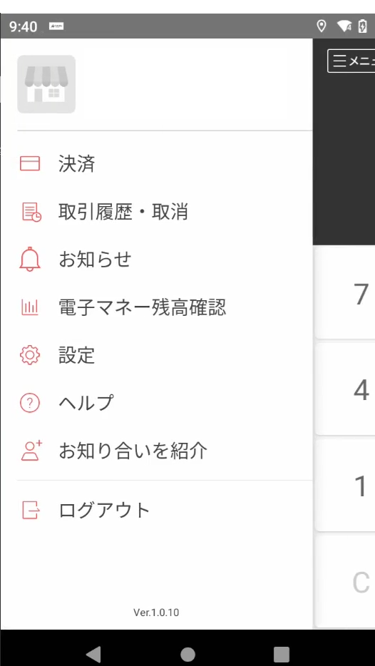 ____Open.png