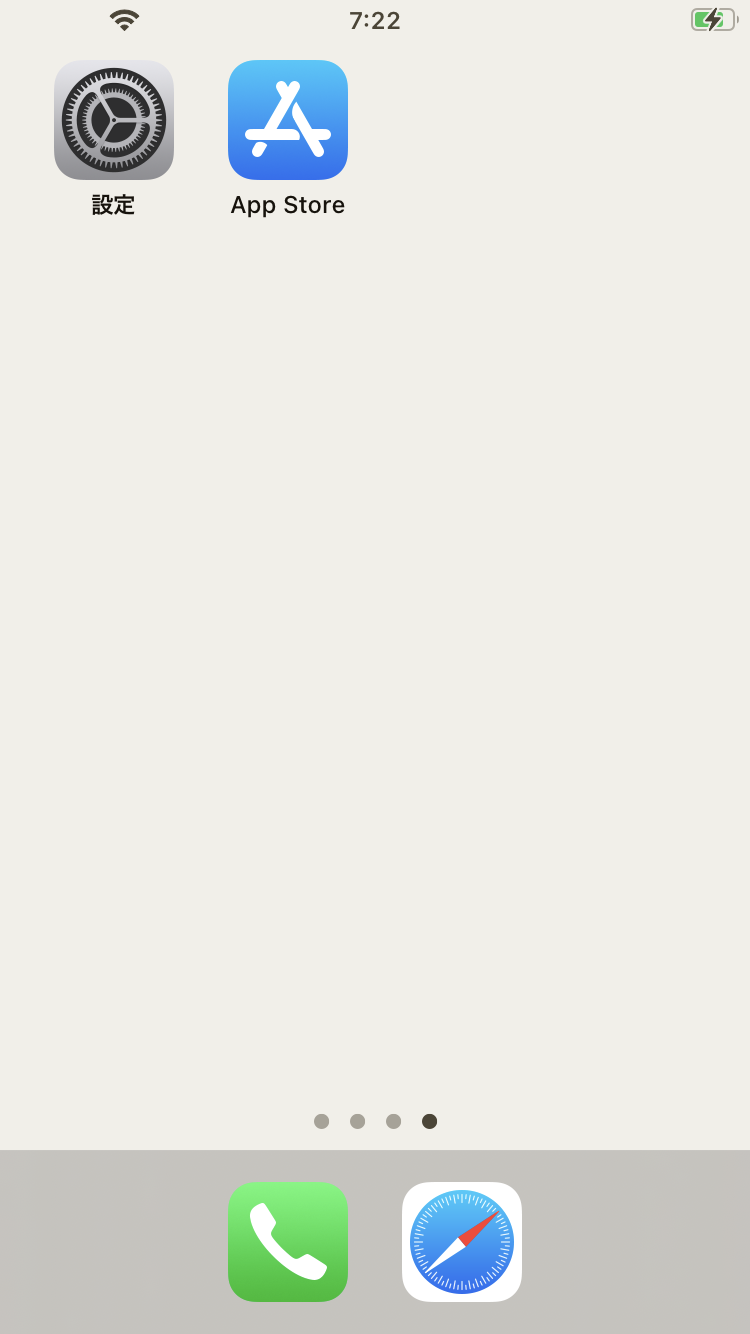 home-app.png