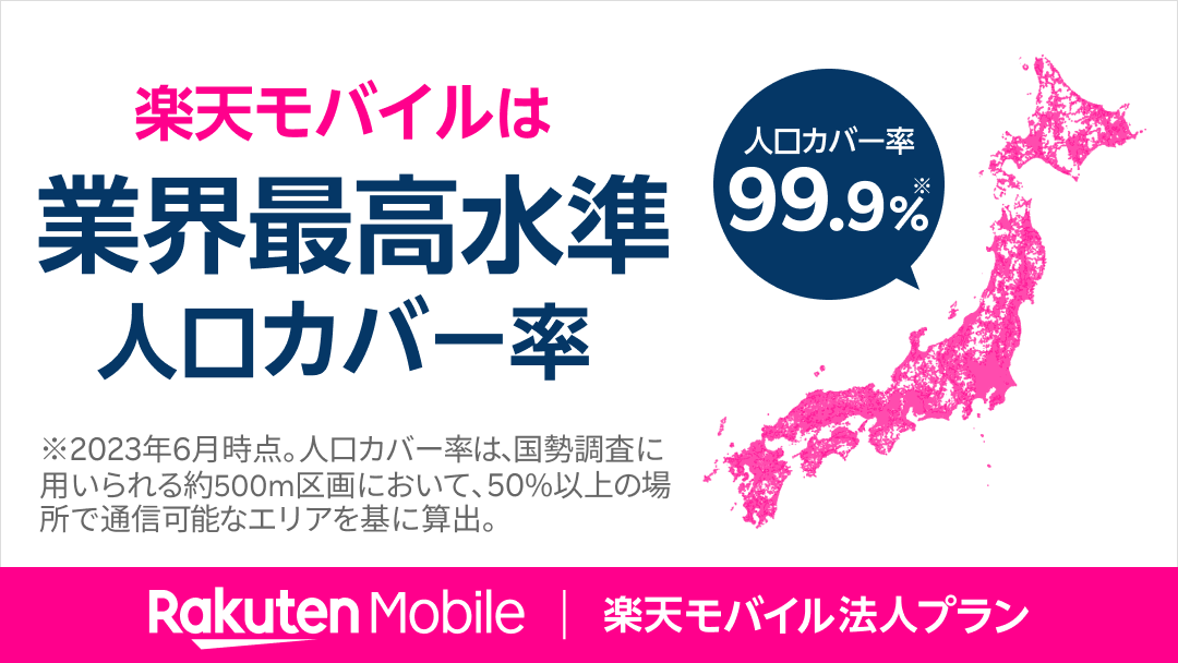 TW-bnr-99.9%_v3_1080x608.png