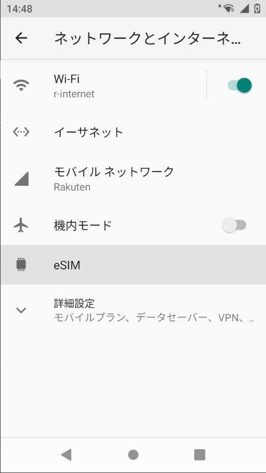 eSIM.png