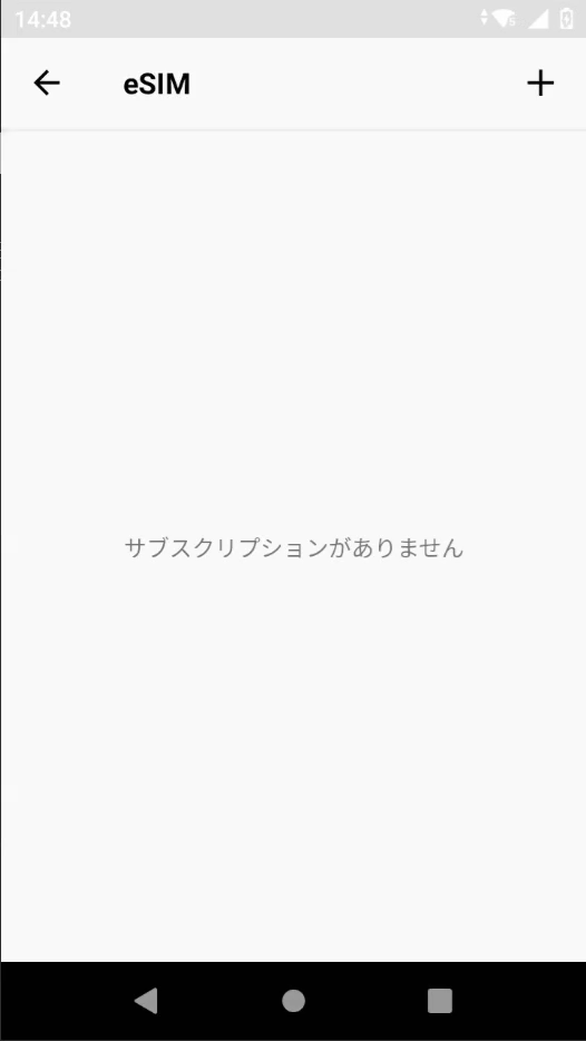 eSIM+.png